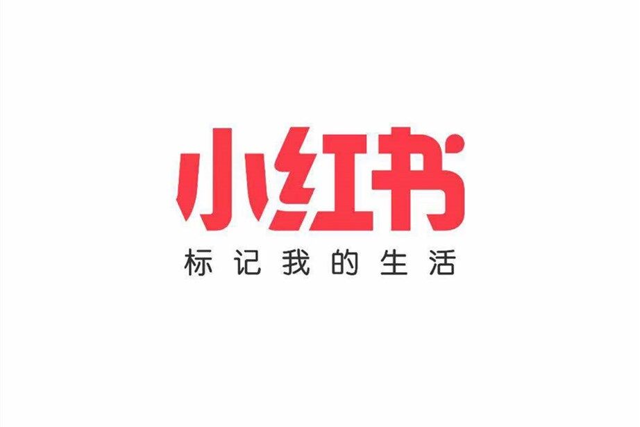 微博热搜